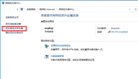 win11打印机共享无法访问怎么回事?