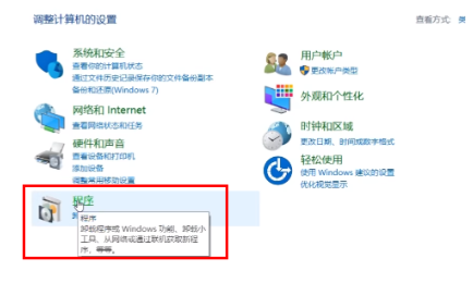 win11打印机共享无法访问怎么回事?