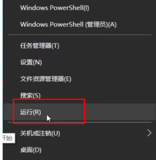 win11打印机共享无法访问怎么回事?
