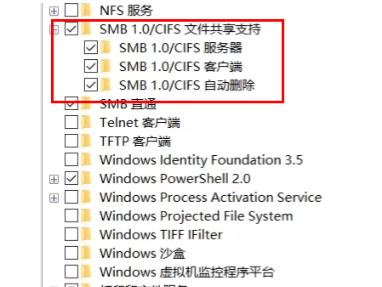 win11打印机共享无法访问怎么回事?