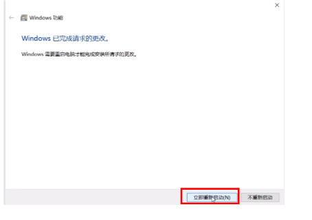 win11打印机共享无法访问怎么回事?