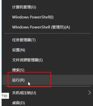 win11打印机共享无法访问怎么回事?