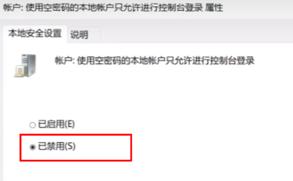 win11打印机共享无法访问怎么回事?