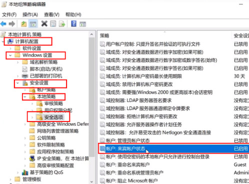 win11打印机共享无法访问怎么回事?