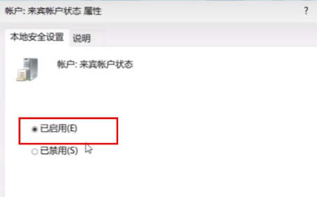 win11打印机共享无法访问怎么回事?