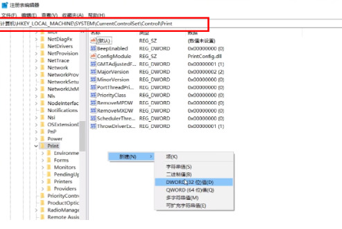 win11打印机共享无法访问怎么回事?