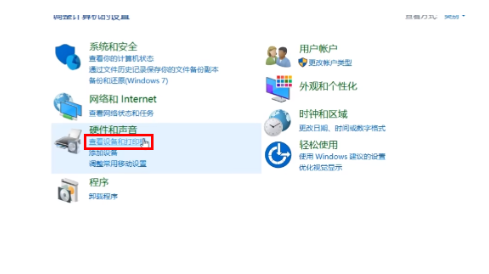 win11打印机共享无法访问怎么回事?