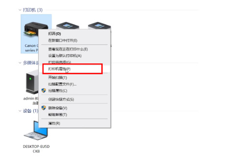 win11打印机共享无法访问怎么回事?