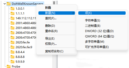 win11文件加密勾选不了怎么回事?win11文件加密勾选不了的解决方法