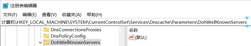 win11文件加密勾选不了怎么回事?win11文件加密勾选不了的解决方法