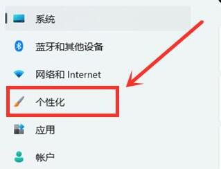 win11按wasd键乱弹东西怎么办?win11按wasd键出现弹窗解决方法
