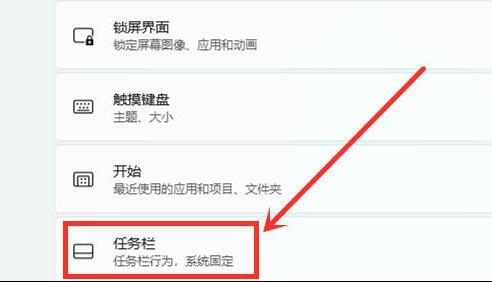 win11按wasd键乱弹东西怎么办?win11按wasd键出现弹窗解决方法