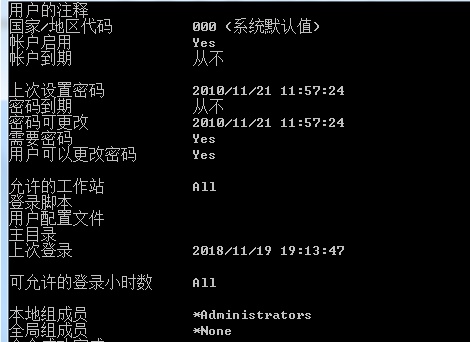 win7开机密码怎么强行删除?win7强行删除开机密码教程