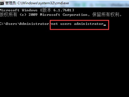 win7开机密码怎么强行删除?win7强行删除开机密码教程