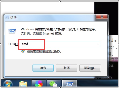 win7开机密码怎么强行删除?win7强行删除开机密码教程