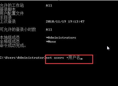 win7开机密码怎么强行删除?win7强行删除开机密码教程