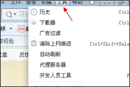 hao123如何彻底删除?浏览器主页删除hao123导航的方法教程