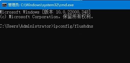 win11微软账号登入超时或用时太长怎么办？