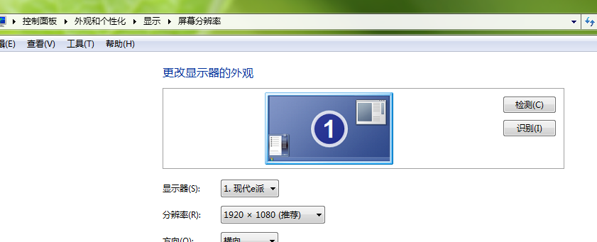 win7屏幕出现抖动怎么办?win7屏幕抖动解决方法