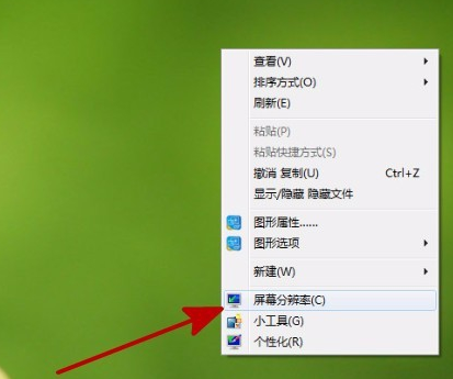 win7屏幕出现抖动怎么办?win7屏幕抖动解决方法
