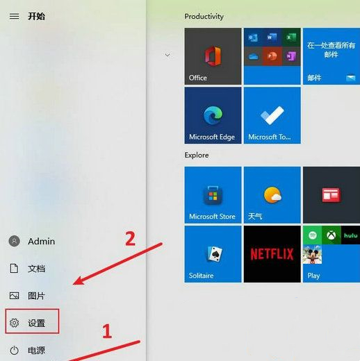 Win11快速切换桌面1和桌面2怎么没有了？