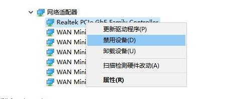 win10 蓝屏tcpip.sys怎么办?win10 蓝屏 tcpip.sys解决方法