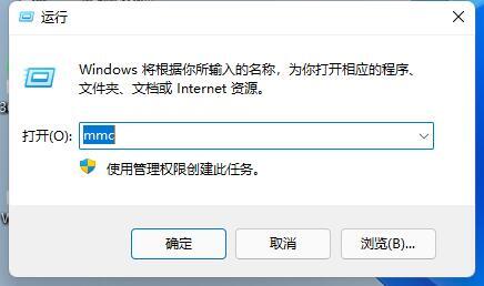 win11防火墙高级设置无法选中怎么办?