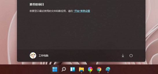 win11新bug颜色显示不正常怎么办?