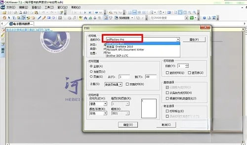 kdh文件怎么转换成word文档?kdh格式转成word文档操作方法