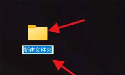 Win11右键没有新建文件夹怎么办?两种方法教你解决!
