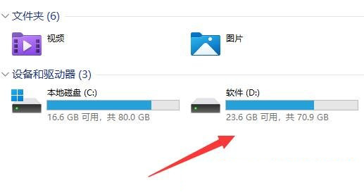win11系统如何查看电池健康程度?win11查看电池健康程度方法