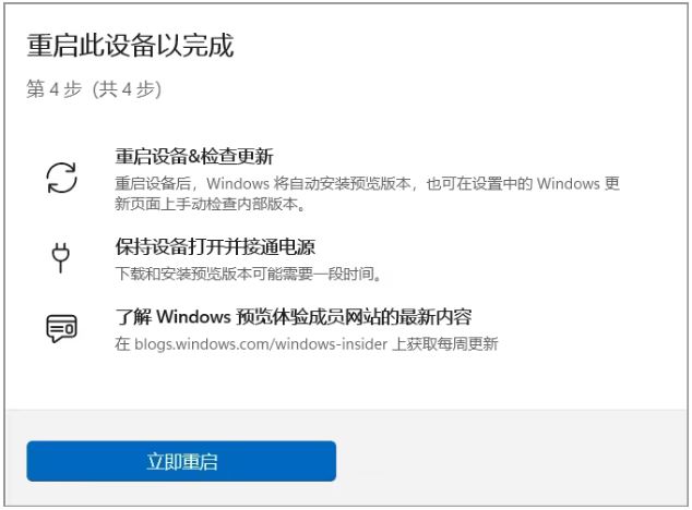 Windows11 23H2怎么手动升级?Win11 23H2怎么手动获取更新?