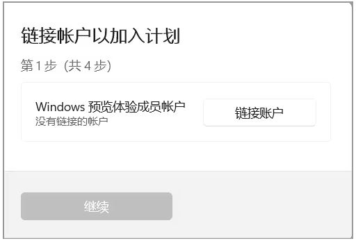 Windows11 23H2怎么手动升级?Win11 23H2怎么手动获取更新?