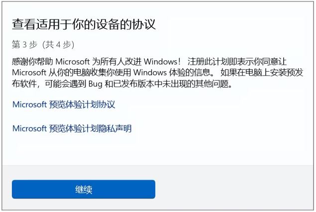 Windows11 23H2怎么手动升级?Win11 23H2怎么手动获取更新?