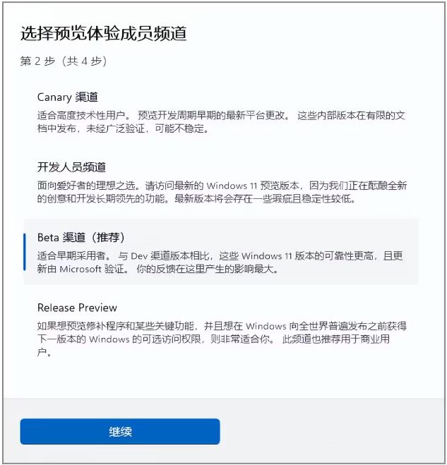 Windows11 23H2怎么手动升级?Win11 23H2怎么手动获取更新?