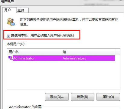 win7卡死在正在启动界面怎么办?win7卡死在启动界面的解决方法