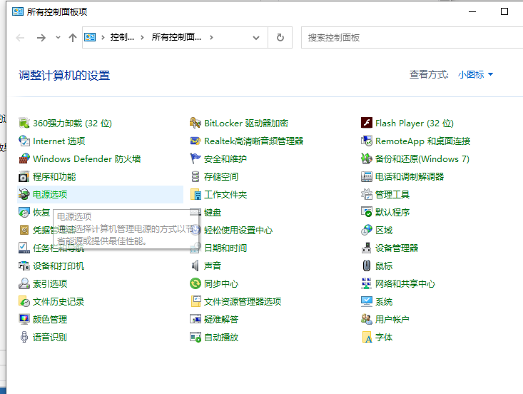 Win10怎么查看别人的共享文件?win10怎样查看别人共享的文件?