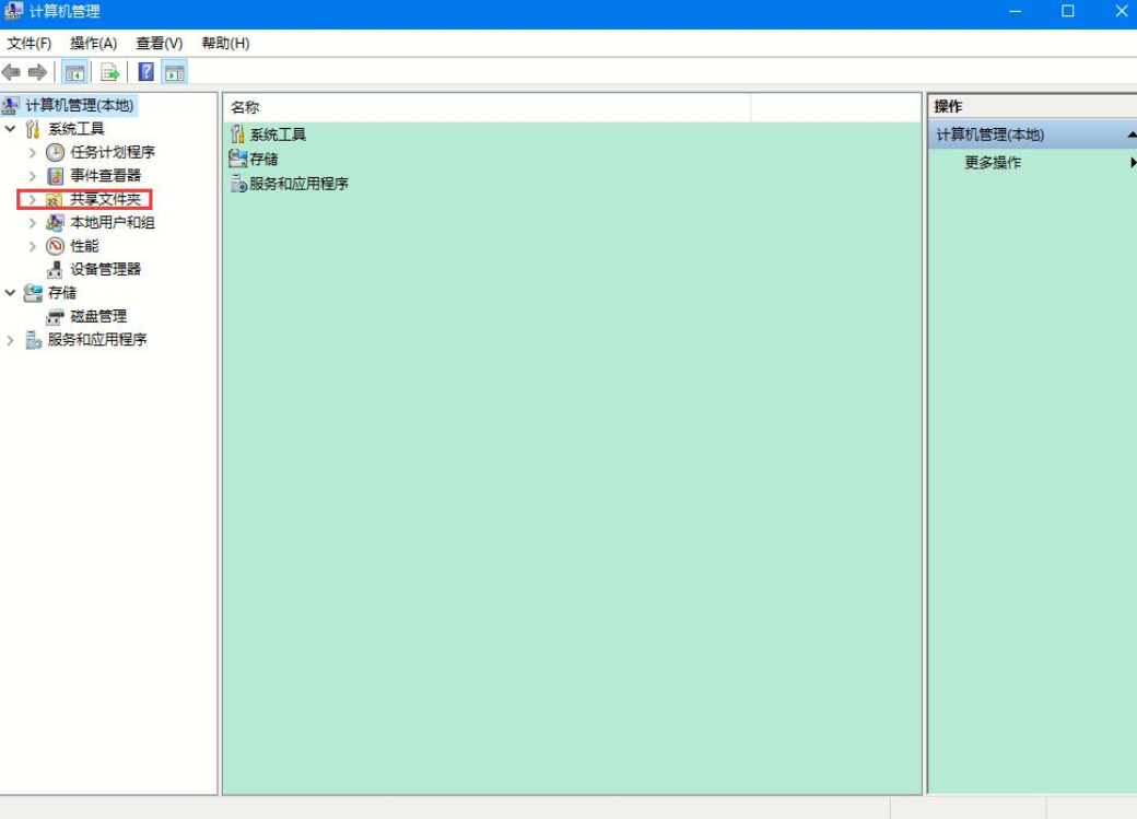 Win10怎么查看别人的共享文件?win10怎样查看别人共享的文件?