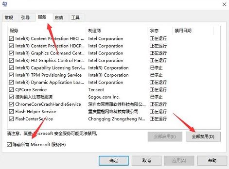 win11无线网络密码无法输入怎么解决?