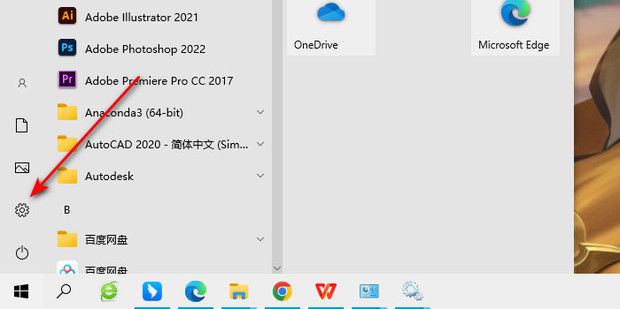 win10怎么更改文件默认打开方式?win10修改文件默认打开方式