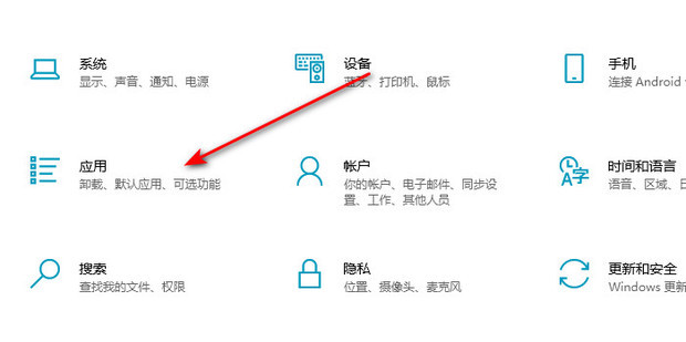 win10怎么更改文件默认打开方式?win10修改文件默认打开方式