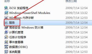 win7电脑时间同步出错怎么解决?win7 时间同步出错解决方法