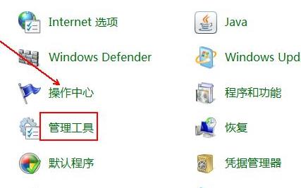 win7电脑时间同步出错怎么解决?win7 时间同步出错解决方法