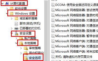 win11电脑提示内置管理员无法激活此应用怎么解决?