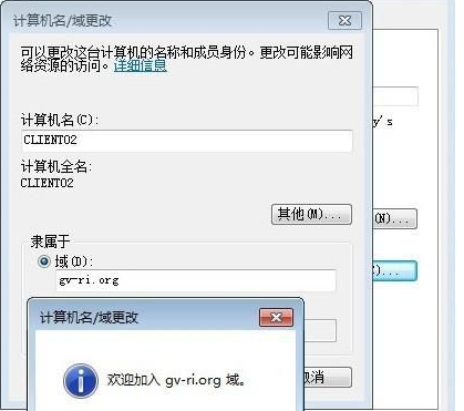 win7系统提示0x80070035找不到网络路径怎么解决?