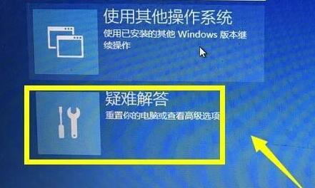 显卡驱动与windows版本不兼容怎么办?显卡驱动与windows版本不兼容