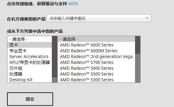 显卡驱动与windows版本不兼容怎么办?显卡驱动与windows版本不兼容