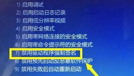 显卡驱动与windows版本不兼容怎么办?显卡驱动与windows版本不兼容
