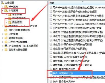 win7共享访问密码如何取消?win7共享访问密码的取消方法