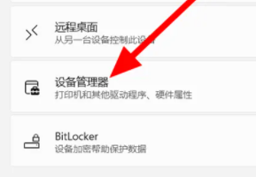 win11 23h2无法连接wifi怎么办?win11 23h2无法连接wifi问题解析